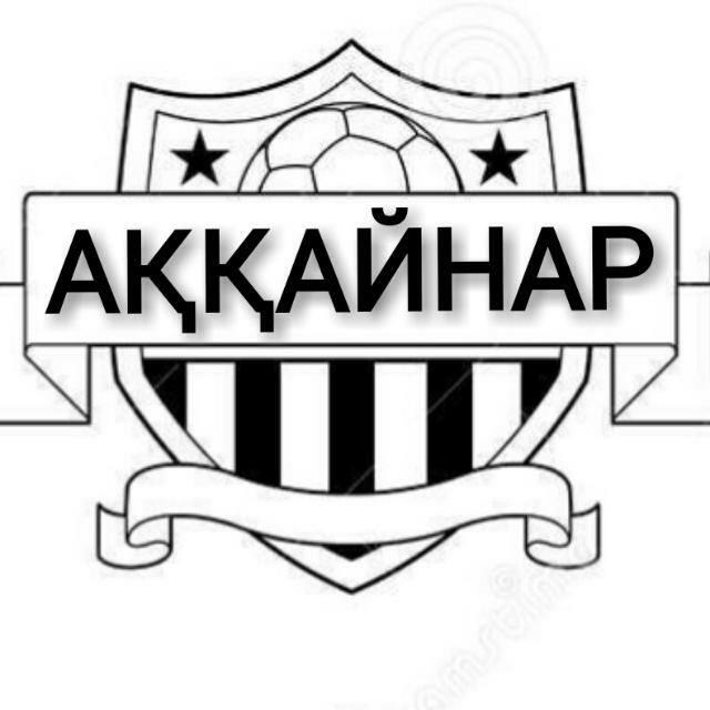 Логотип команды Akkainar_Bolashak U-10