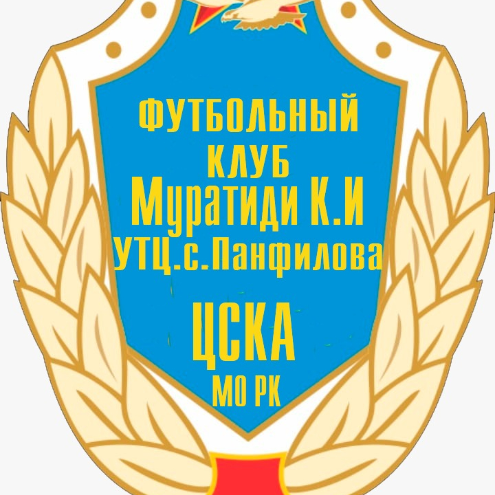 Логотип команды ФК Муратиди К.И. 2