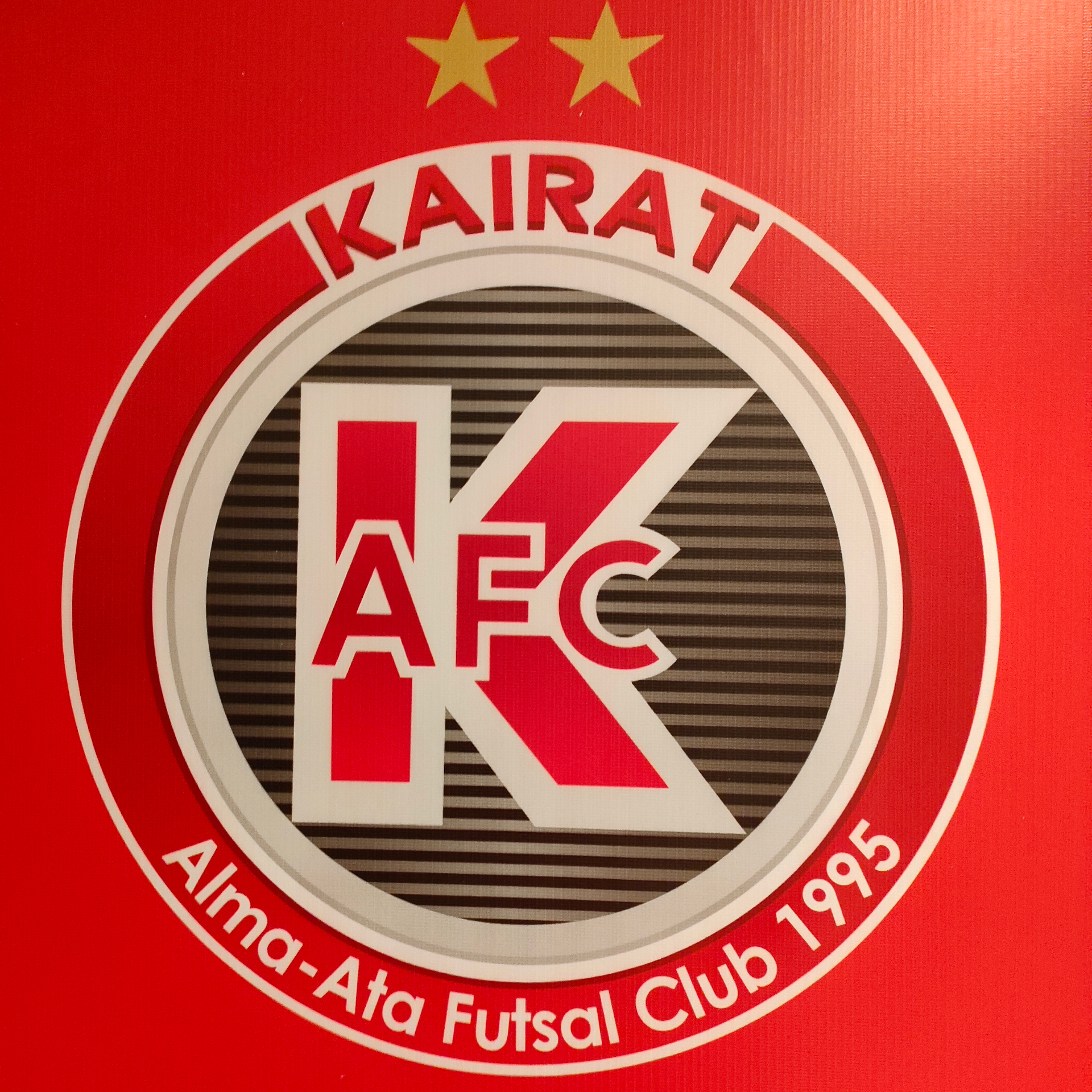 Логотип команды ФК Кайрат футзал 2015