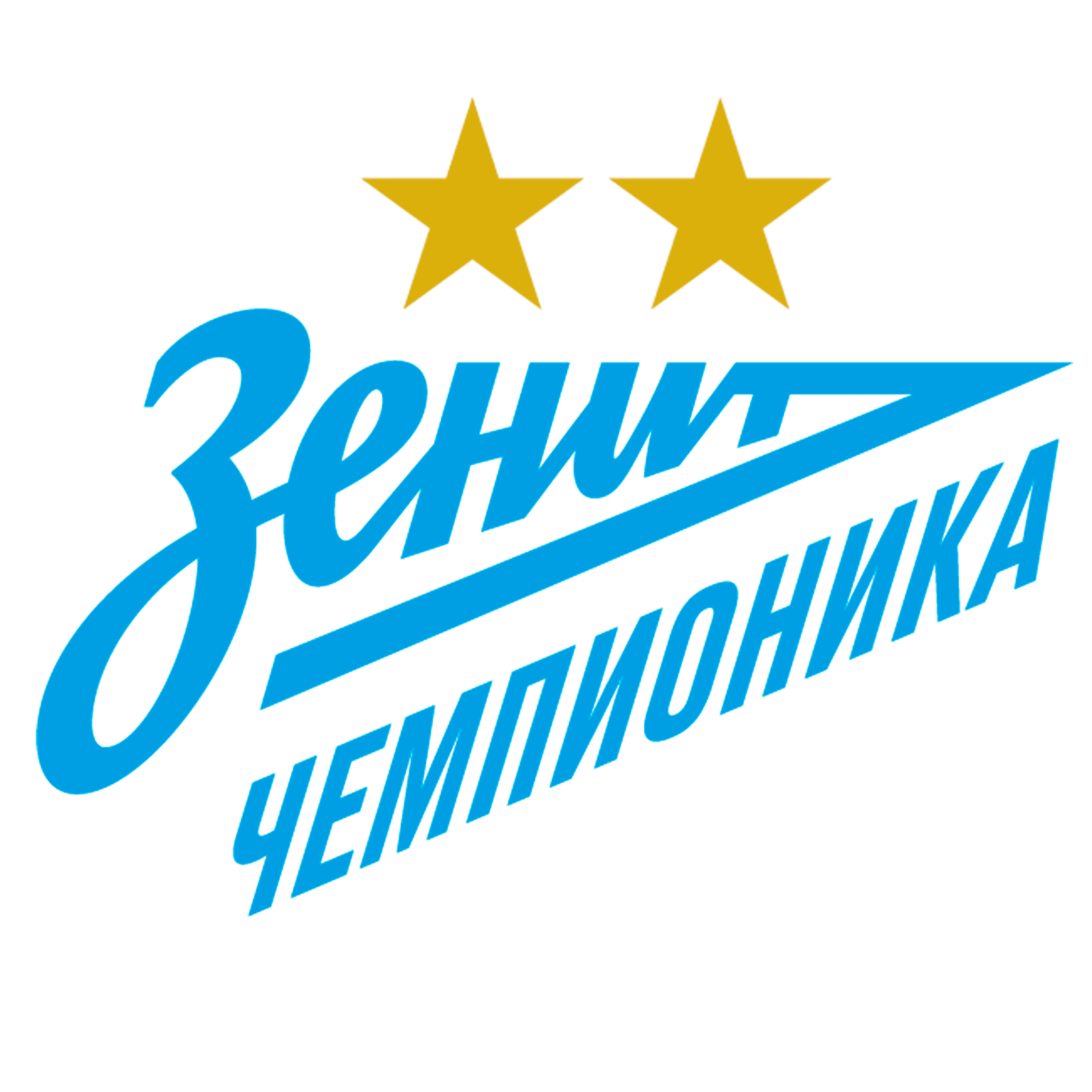 Логотип команды Зенит-2013 B