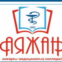 Логотип команды Аяжан